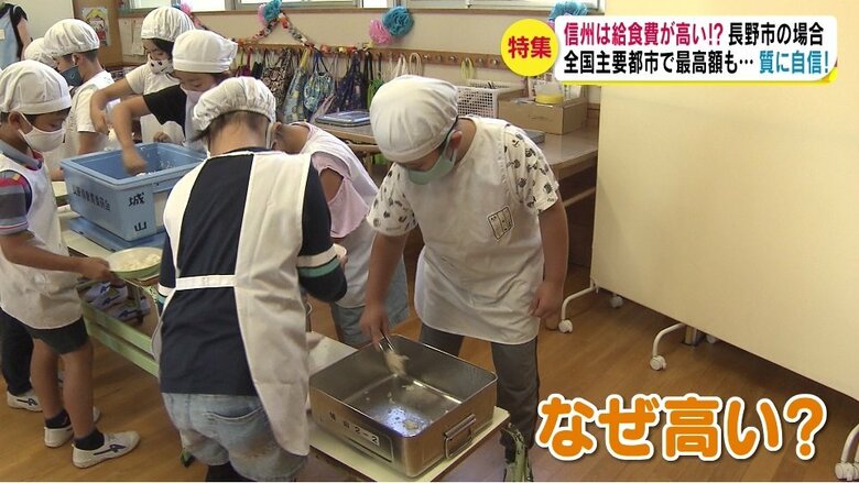 長野市内の小学校