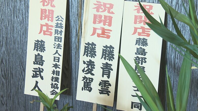 角界への恩返しがしたい…