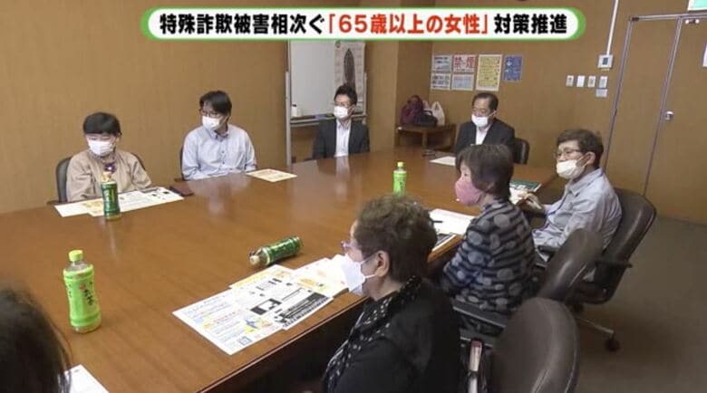 清水警察署の特殊詐欺対策会議