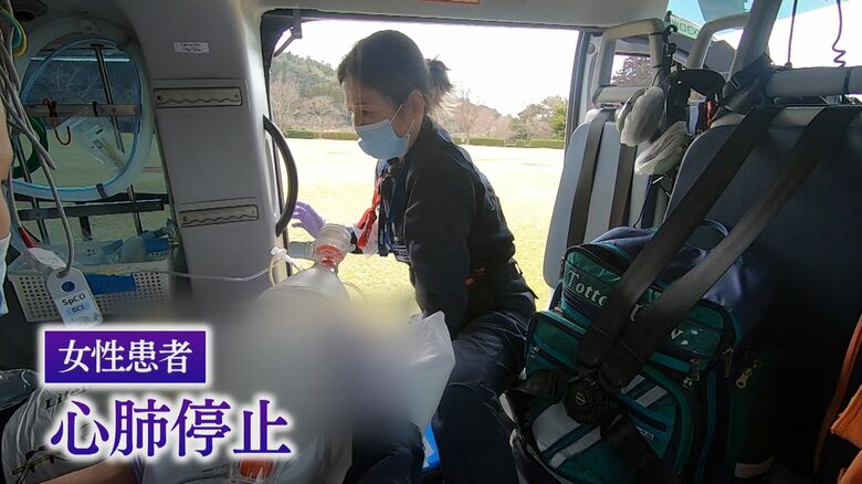 一刻を争う救命活動