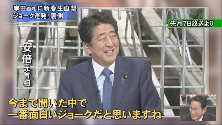 安倍晋三 元内閣総理大臣（2021年12月7日 出演時）