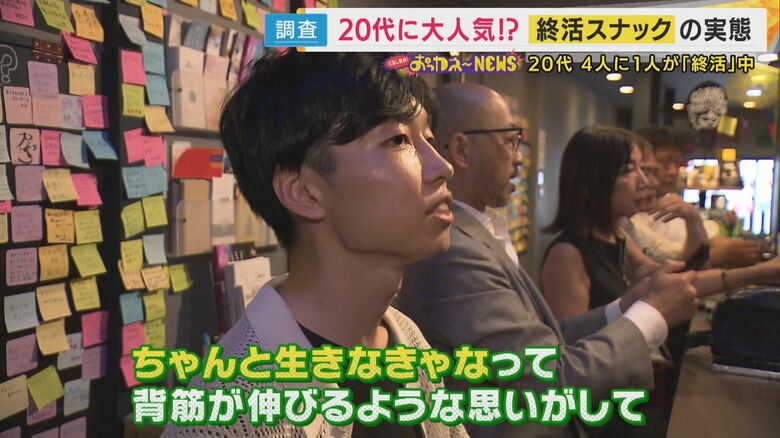 終活スナックめめんともり