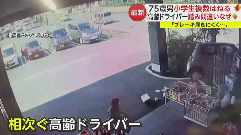慎重な運転に加え、体の機能の衰えを認識すること必要だ