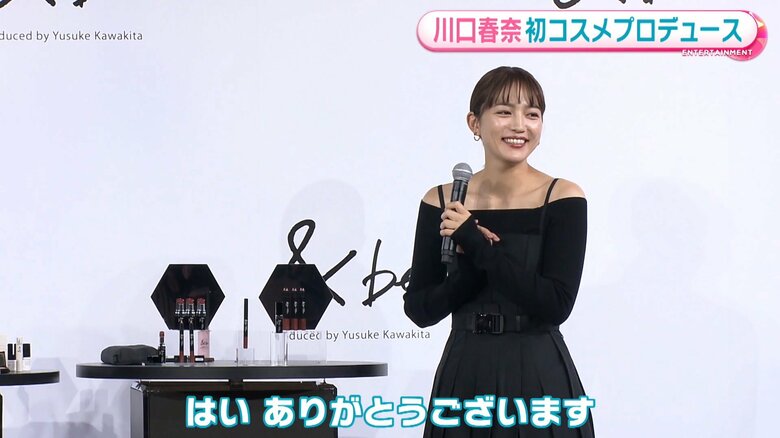 突然歌い出した河北さんに笑顔