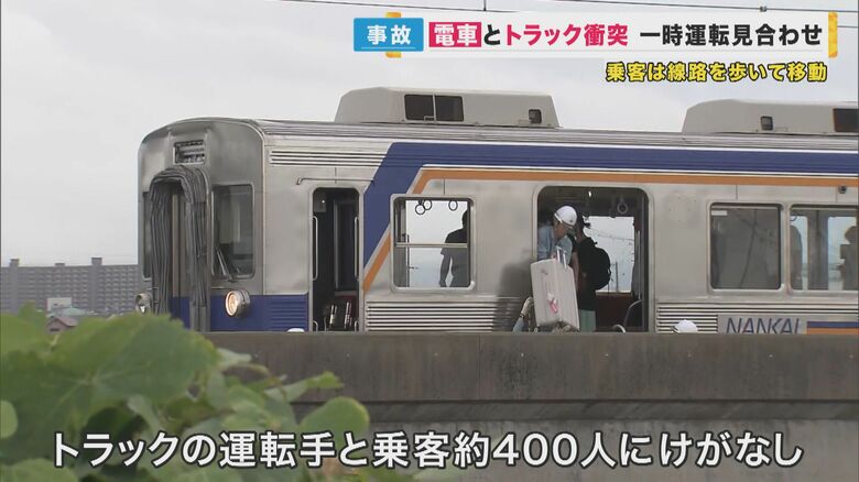 乗客は電車からハシゴで線路に降りた