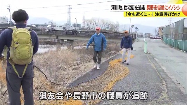 猟友会