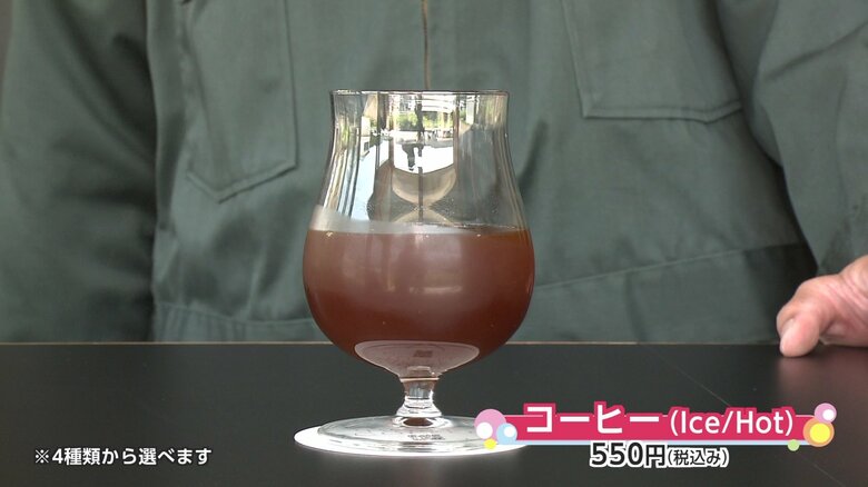 縫製工場に併設したコーヒースタンド「Magic Hour Coffee」で出されるコーヒー