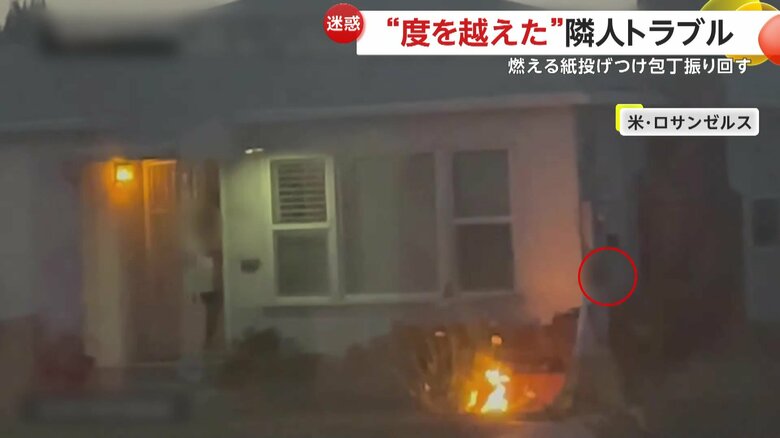 紙に火をつけ隣人の家を放火する女