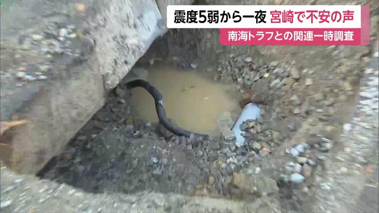 水道管が壊れる被害も発生した