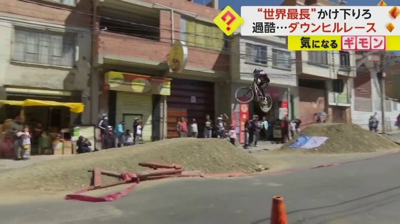 華麗にジャンプする自転車