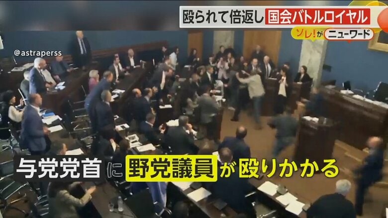 突然殴りかかる野党の議員に反撃し、大乱闘となった国会議員ら
