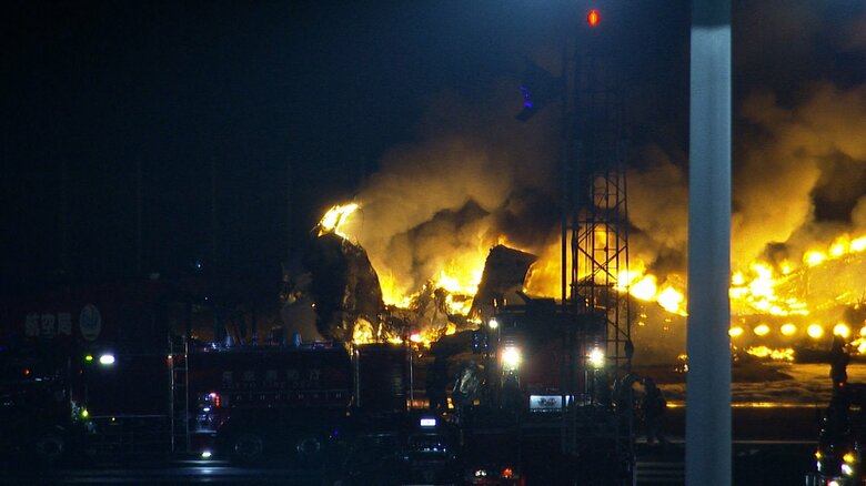 羽田空港で炎上する日航機