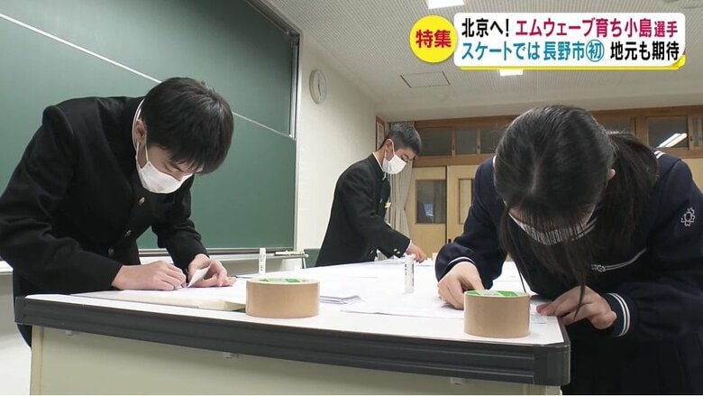 小島選手の母校の桜ケ岡中学校