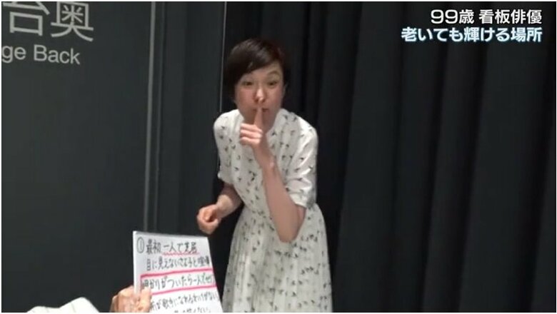 舞台裏でセリフの音量が・・・