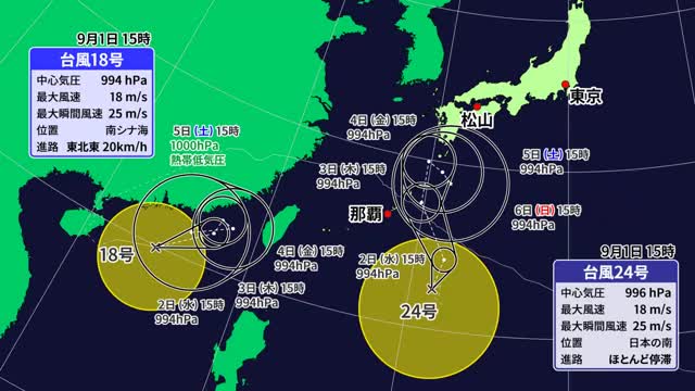 台風２４号最新情報　北上し秋雨前線南下で愛媛も４日に大雨か　台風１８号復活しＷ台風に【愛媛】