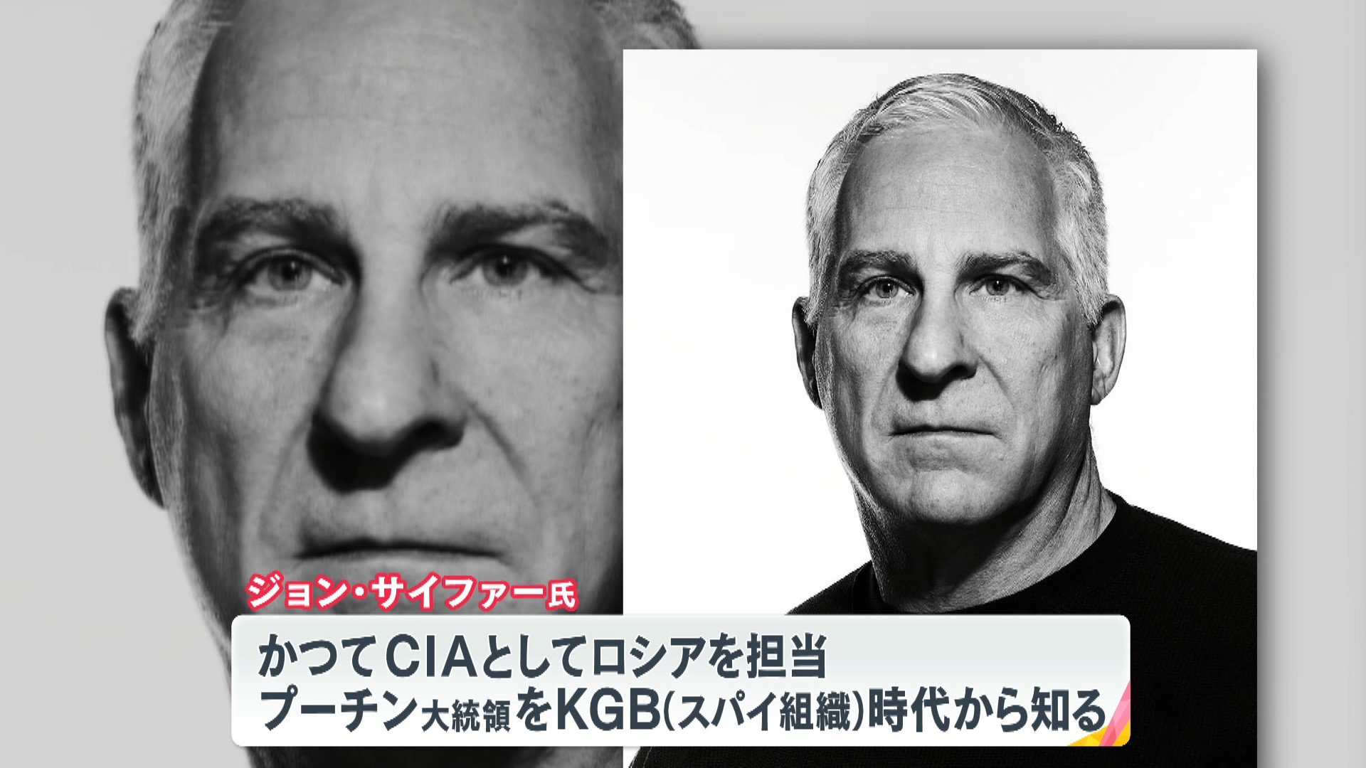 独自取材 元ciaロシア担当 プーチン氏は暗殺恐れている 雲隠れ説も Fnnプライムオンライン 軍事侵攻が始まって以降 ロシア で拘束され ｄメニューニュース Nttドコモ