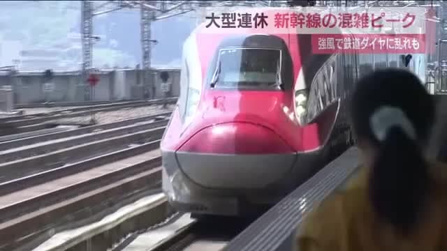 大型連休でJR福島駅にぎわう　強風で鉄道ダイヤに乱れも