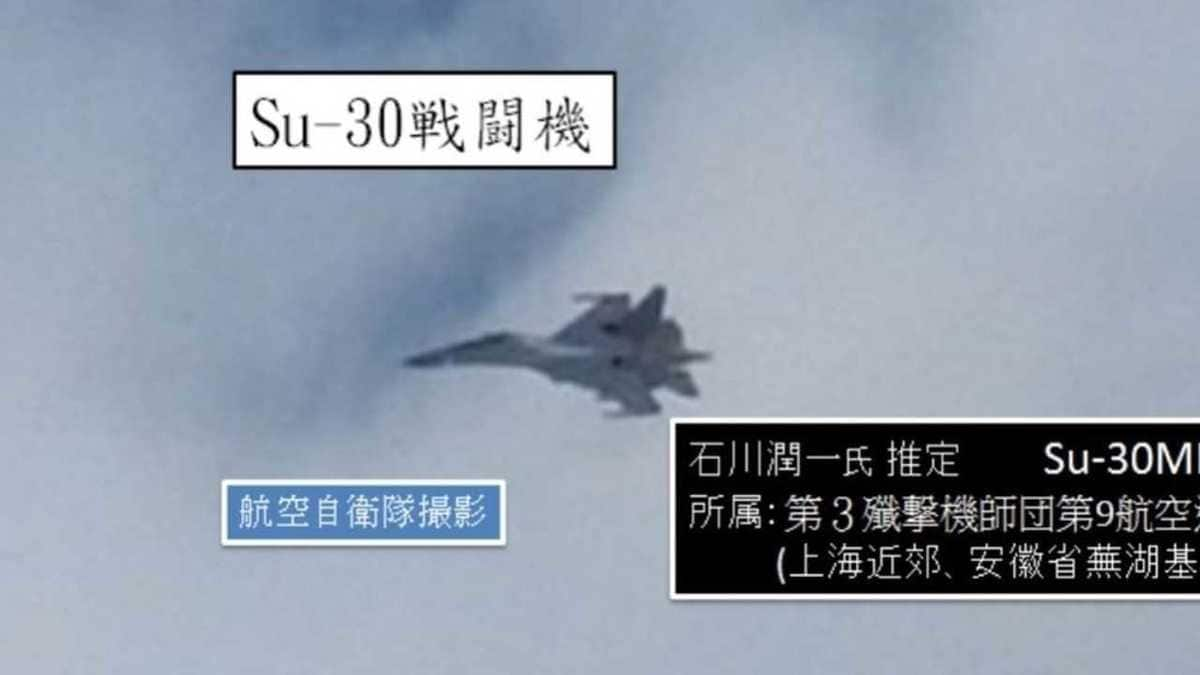 統合幕僚監部 スクランブルで中国su 30画像を初公開 25日午前 中国軍機が尖閣諸島の太平洋側を北上し自衛隊機がスクランブル 防衛省統合幕僚監部から初めてsu スホーイ 30の画像が発表された