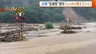 【JR米坂線】新潟県の沿線自治体が“バス転換”容認　“主体性”求められたJR東は「しっかり考えていく」