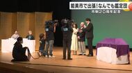 元純烈・小田井涼平司会!能美市で「出張!なんでも鑑定団」収録 - 来年1月放送予定