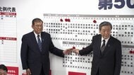 与党過半数割れで少数与党か石破退陣か連立再編か…まさかの政権交代も 衆院選開票後のシナリオは
