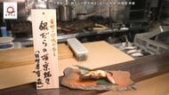 大井町「幸森」の銀だらの西京焼きが家で味わえる!元「dancyu」編集長が追い求める日本一ふつうで美味しいレシピ