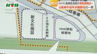 長崎市役所跡地の一部がNHK長崎放送局の移転候補地に　今後、正式な協議へ　市側は財政負担の軽減や駅前のにぎわい創出に期待