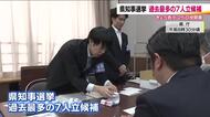 福島県知事選挙が告示　現職に新人6人が挑む選挙戦　有権者の反応　被災地の声　福島の復興は…
