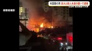 北谷町の宿泊施設で火事　米国籍の男を放火と殺人未遂の疑いで逮捕