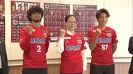 ヴェルスパ大分「JFL優勝、J3昇格これ1つ」知事に今シーズンの活躍誓う　8月29日に開幕