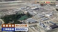 馬毛島の変化と地域経済の岐路　種子島に残る“バブル”の影	