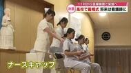看護師目指す生徒にナースキャップ　大分東明高校で戴帽式　11月から医療機関で実習