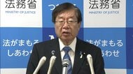 不動産所有者の国籍把握へ…登記に「国籍の届け出」義務化…マンション購入や新築住宅で　2026年度中施行　