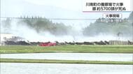川南町の養豚場で火災　豚約5700頭が焼け死ぬ