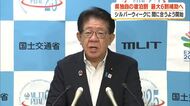 鹿児島県が独自の宿泊割　最大6割補助へ　シルバーウィークに間に合うよう開始　