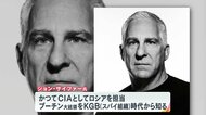 【独自取材】元CIAロシア担当「プーチン氏は暗殺恐れている」雲隠れ説も