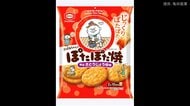 「ぽたぽた焼」や「ソフトサラダ」など10品目値上げ　人件費などが要因　中東情勢悪化の影響は反映せず　亀田製菓