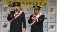 「鬼越トマホーク」一日署長　自転車交通ルールを確認