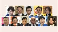 自民「270議席台が軸」維新「30議席台前半か」与党で3分の2に届く可能性も　中道「90議席台が軸」【FNN終盤情勢】
