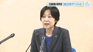 広島家庭裁判所の新所長が抱負　４月に施行された「改正家族法」の対応に力　デジタル化も目指す