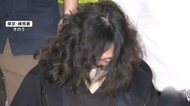 25歳女性の死因は窒息死か　バー経営の36歳男「記憶にない」と容疑否認　交際女性遺体山中遺棄事件