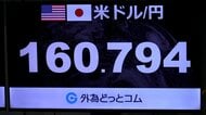 アメリカの利上げ観測強まり円安進行 1ドル160円台後半に　「161円台も視野」政府・日銀の再介入に警戒感も