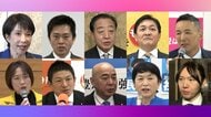 衆議院解散　真冬の短期熱戦へ　自維連立後初の衆院選　27日公示・2月8日投開票