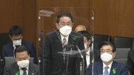 岸田首相　イベントワクワク割「今すぐ開始するタイミングでない」