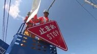 北海道で初！“宿泊税”で英語表記「STOP」標識設置＿外国人ドライバーによる人身事故が増加するなか「例年よりも多くの標識更新が可能に」〈北海道上富良野町〉
