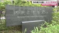 性的暴行の疑いで米兵の男逮捕　身柄は基地内で米軍管理