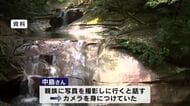 写真を撮影しようとして転落か　藤河内渓谷の滝つぼで見つかり死亡した男性　佐伯市・大分