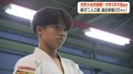 那須川天心に憧れた少年が世界王者に　極真空手の男子13歳の部で見事初優勝に輝いた中島聖陽選手