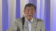 石破総理が富山で「物価上昇を上回る賃金上昇を地方から実現」被災地視察で防災対策も強調
