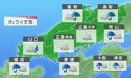 【きょうの広島の天気】全般に雲の多い天気が続き、にわか雨となる所があるでしょう。